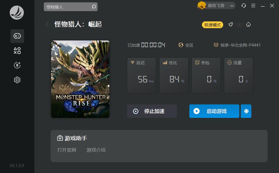 梦想国际官方网站图片