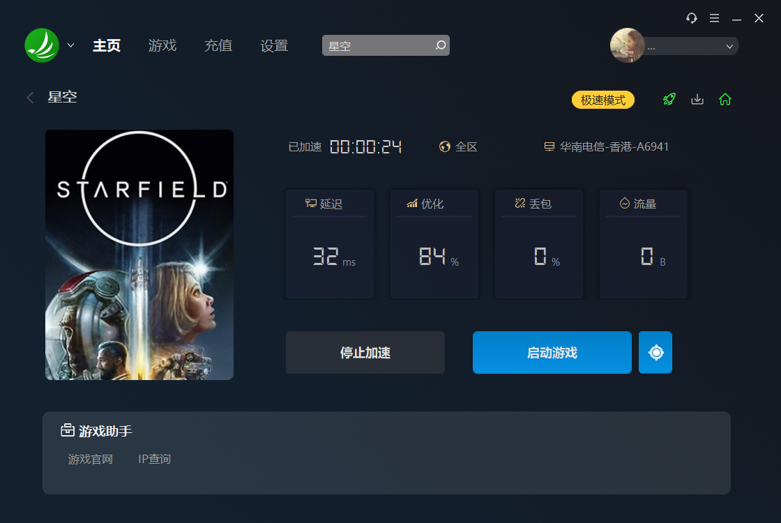 梦想国际官方网站图片