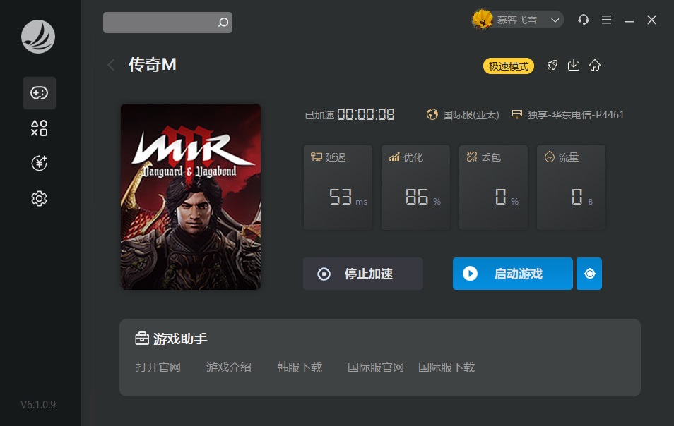 梦想国际官方网站图片