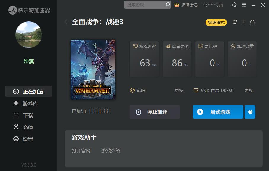 梦想国际官方网站图片