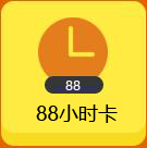 梦想国际 a16ad
