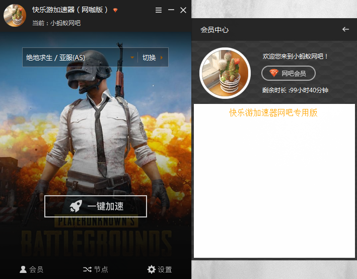 梦想国际官方网站图片