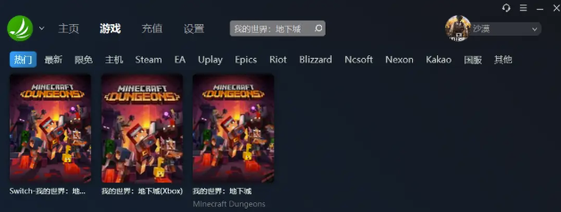 梦想国际官方网站图片