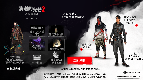 梦想国际官方网站图片