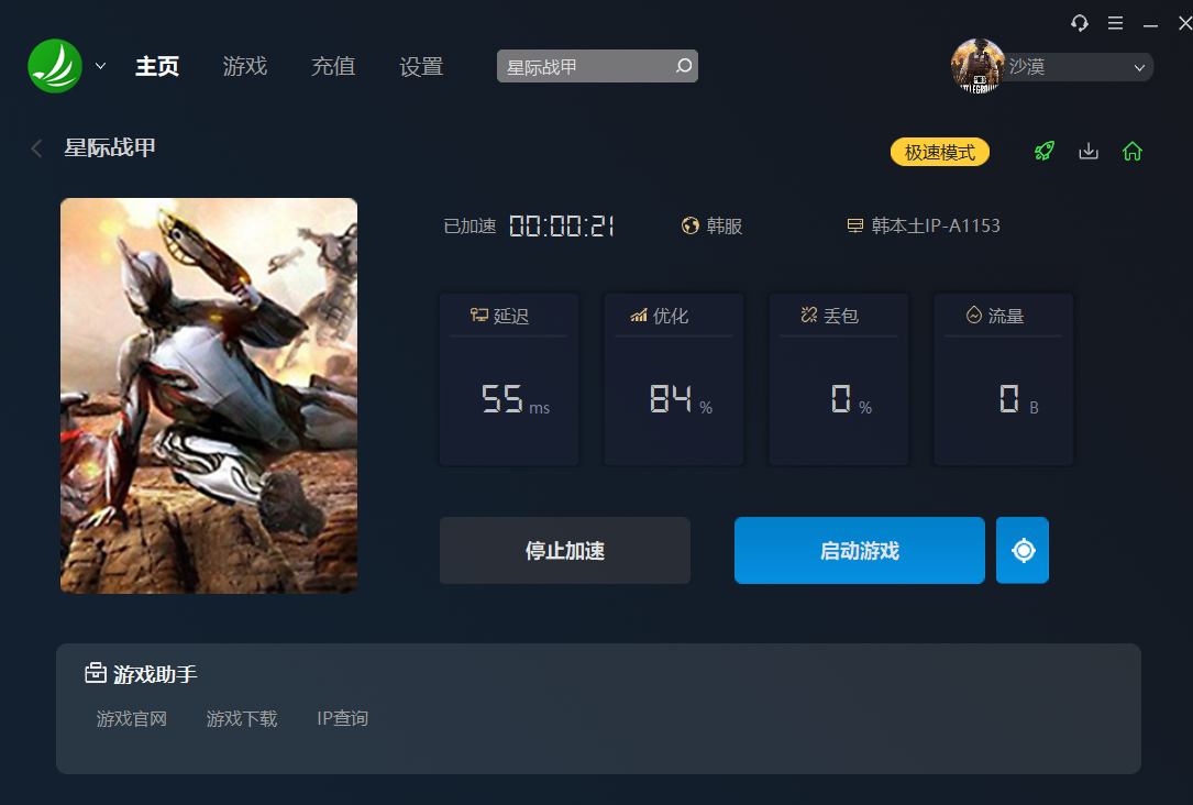梦想国际官方网站图片