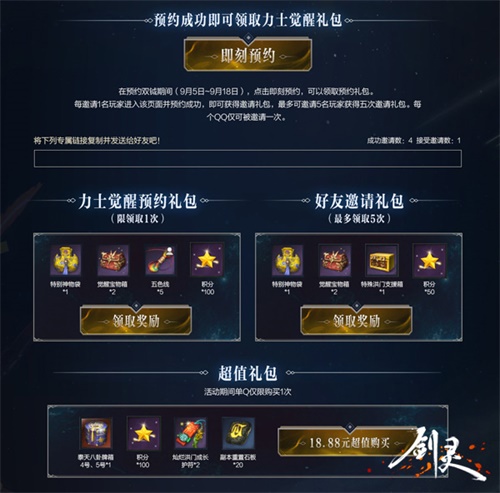 梦想国际官方网站图片