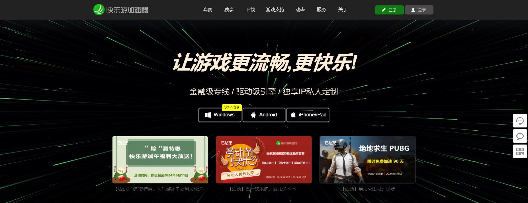 梦想国际官方网站图片