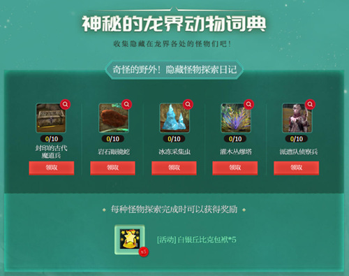 梦想国际官方网站图片