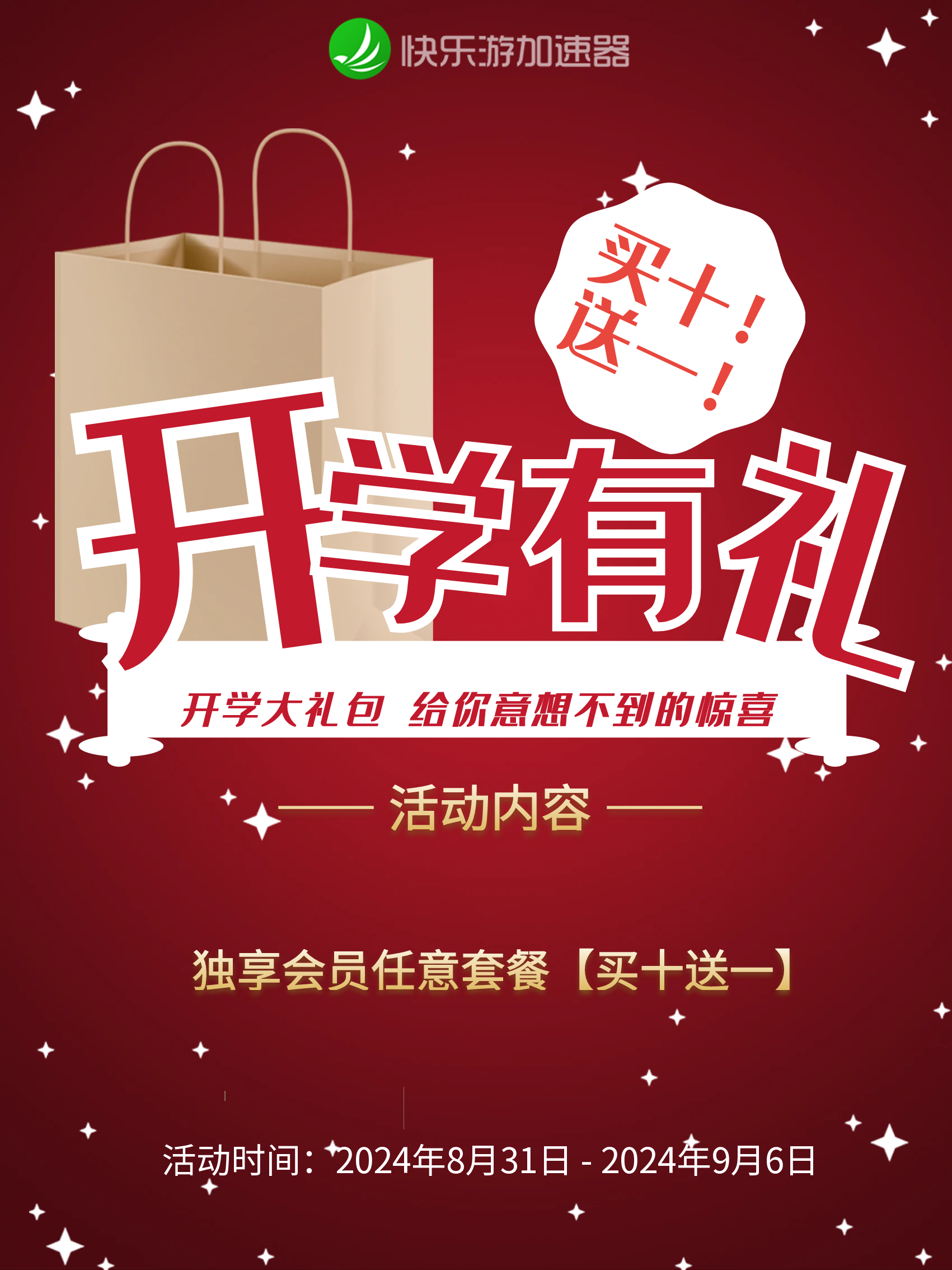 梦想国际官方网站图片