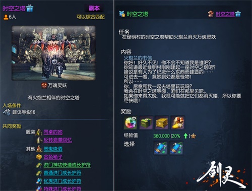 梦想国际官方网站图片