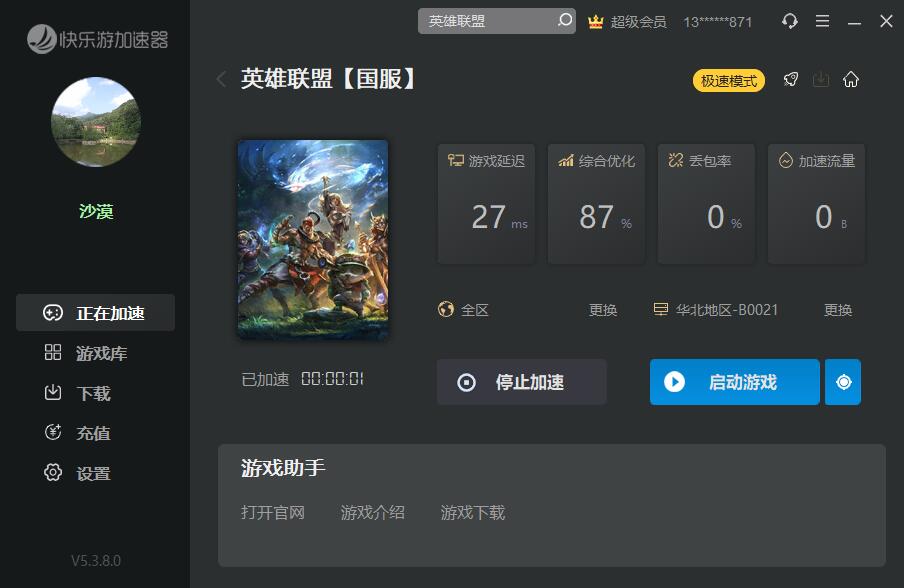 梦想国际官方网站图片
