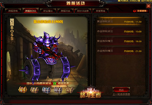 梦想国际官方网站图片