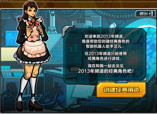 梦想国际官方网站图片