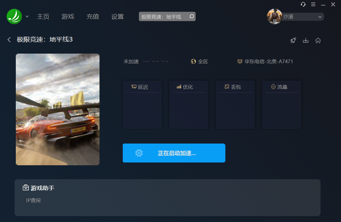 梦想国际官方网站图片