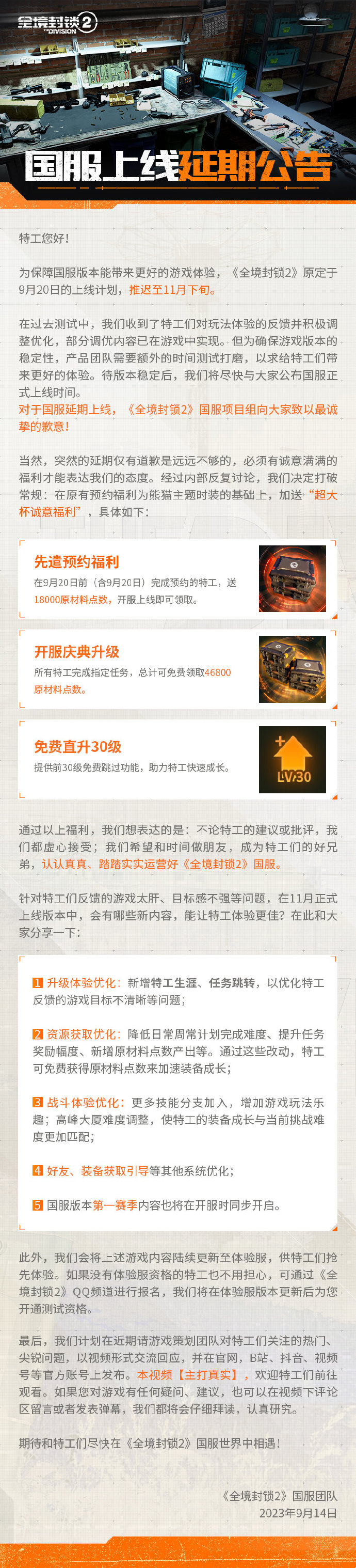 梦想国际官方网站图片