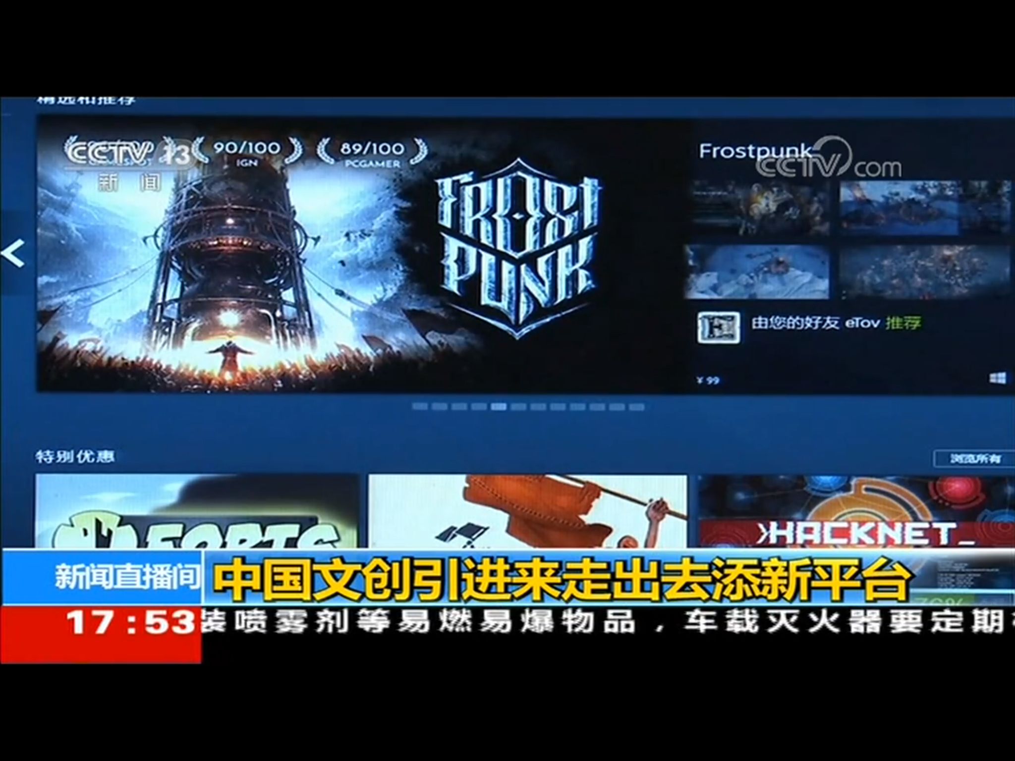 梦想国际官方网站图片