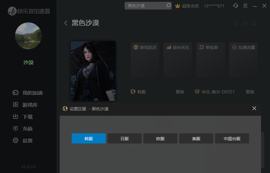 梦想国际官方网站图片