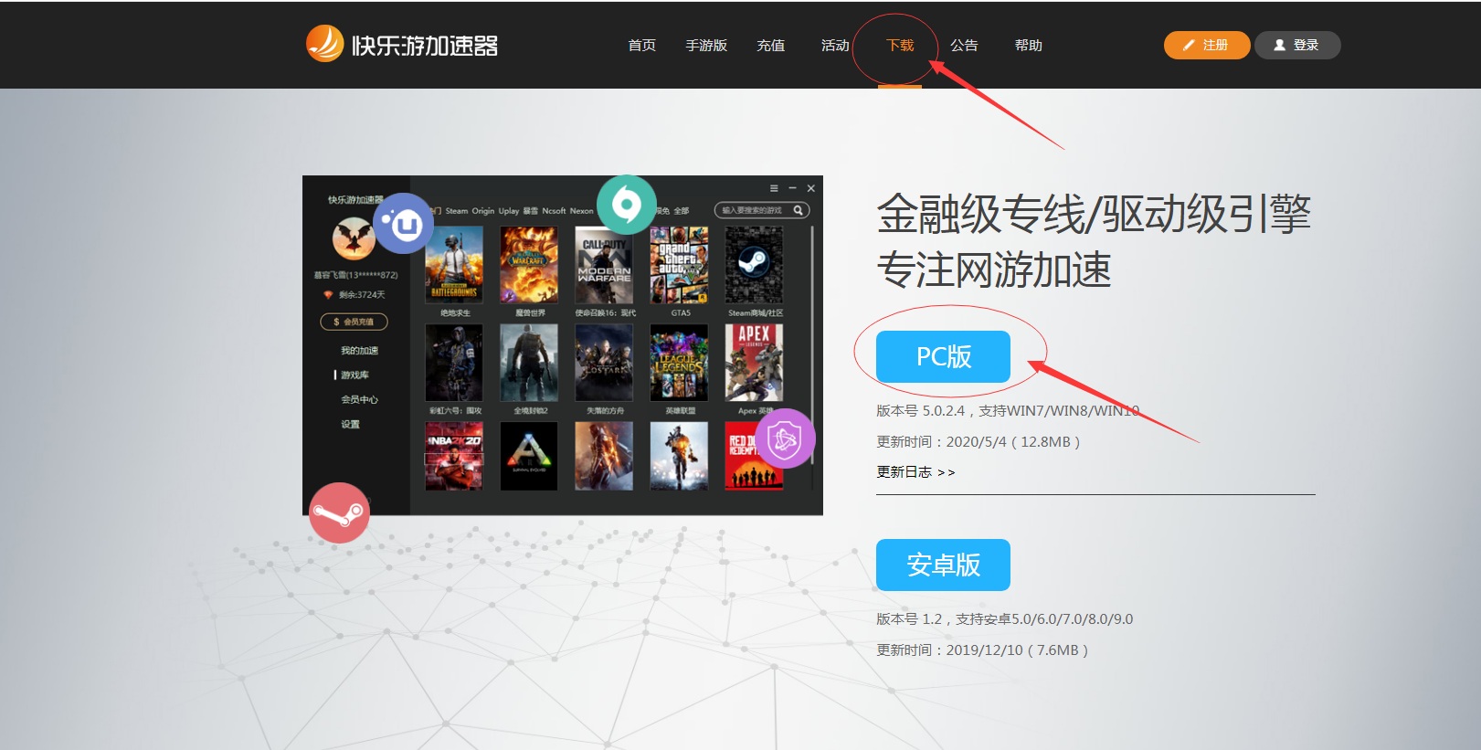 梦想国际官方网站图片