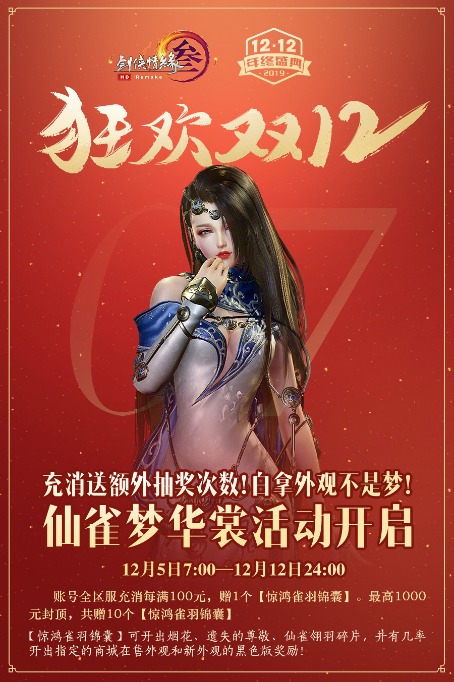 梦想国际官方网站图片