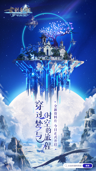 梦想国际官方网站图片