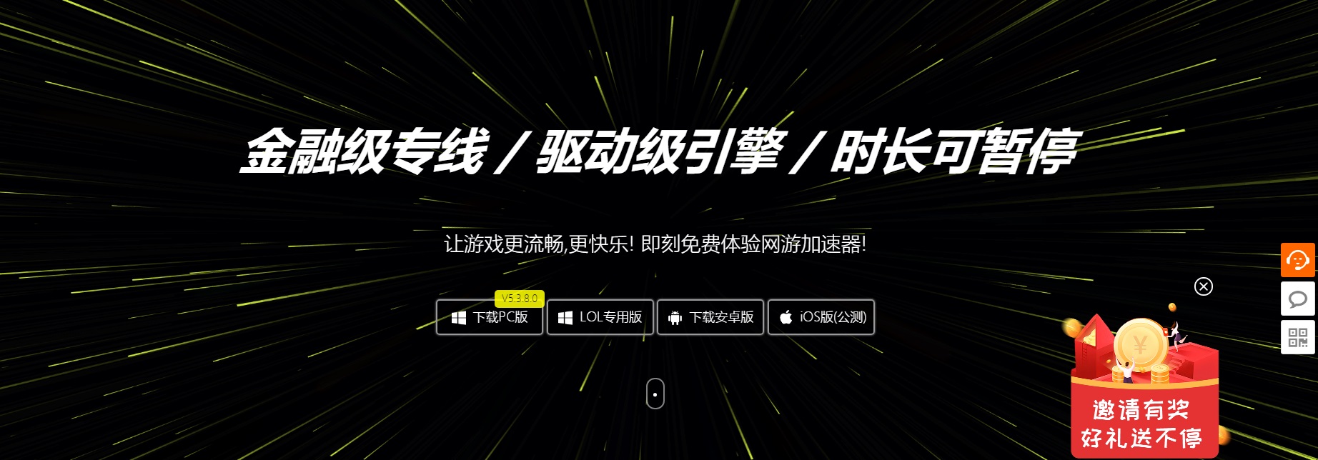 梦想国际官方网站图片