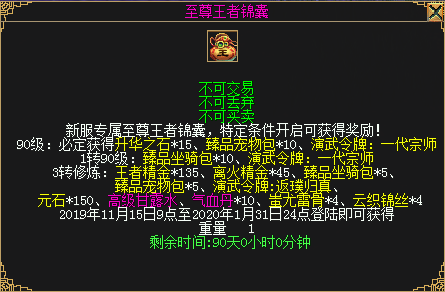梦想国际官方网站图片