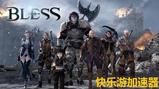 玩《神佑释放》用哪个加速器？《梦想国际》超级会员带您一起探索神佑释放的精彩世界