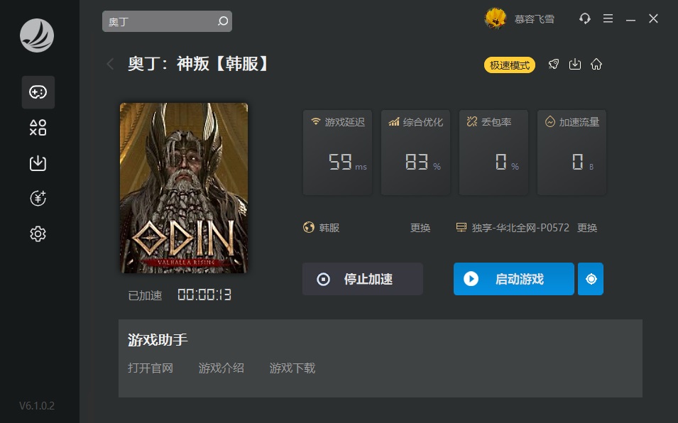 梦想国际官方网站图片