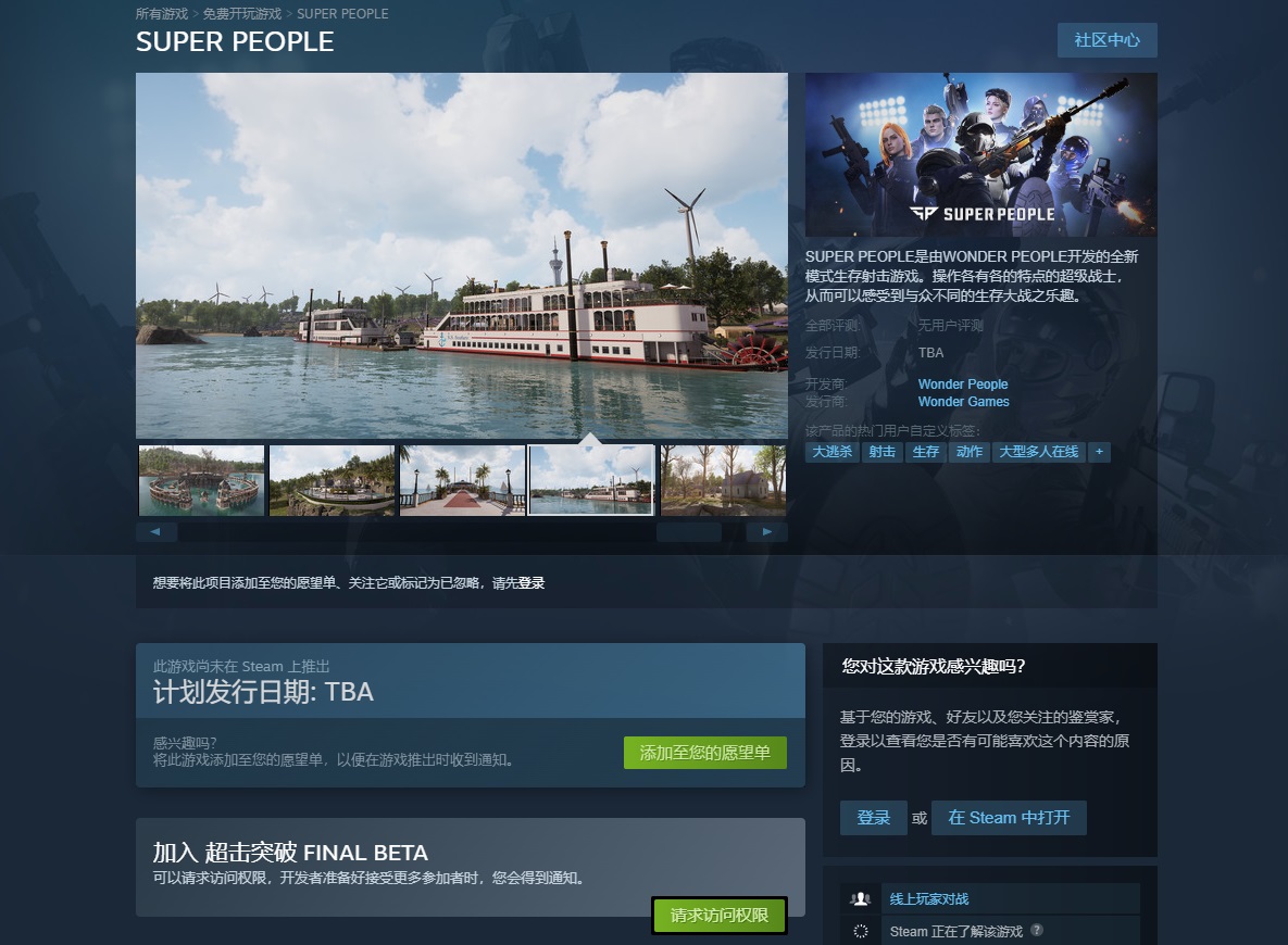 梦想国际官方网站图片