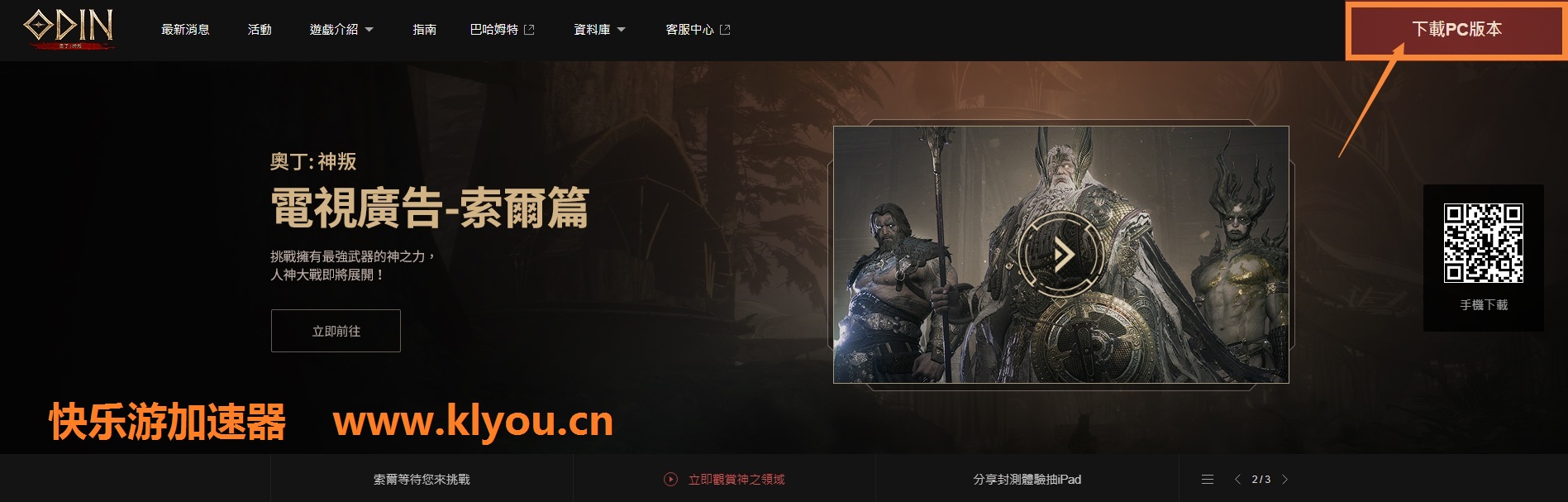 梦想国际官方网站图片