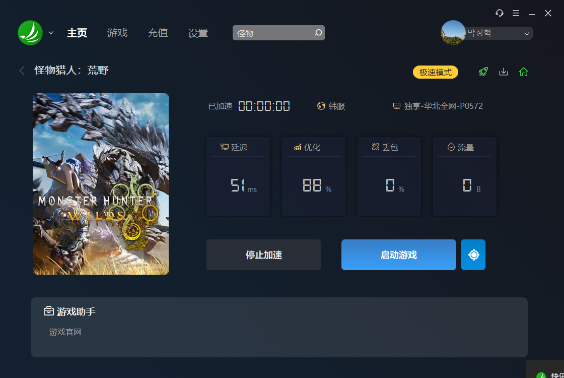 梦想国际官方网站图片