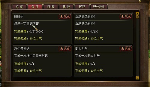 梦想国际官方网站图片