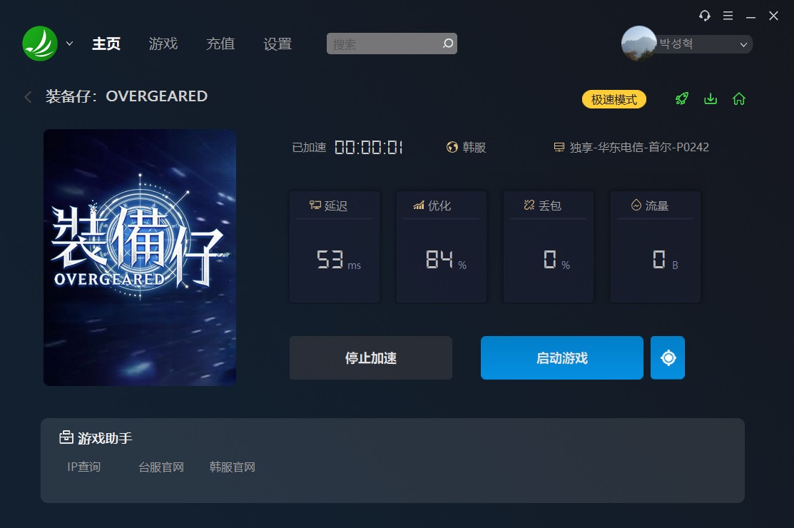 梦想国际官方网站图片