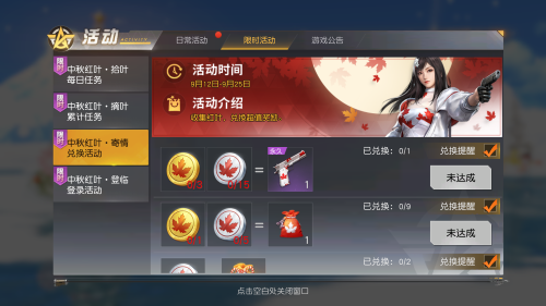 梦想国际官方网站图片