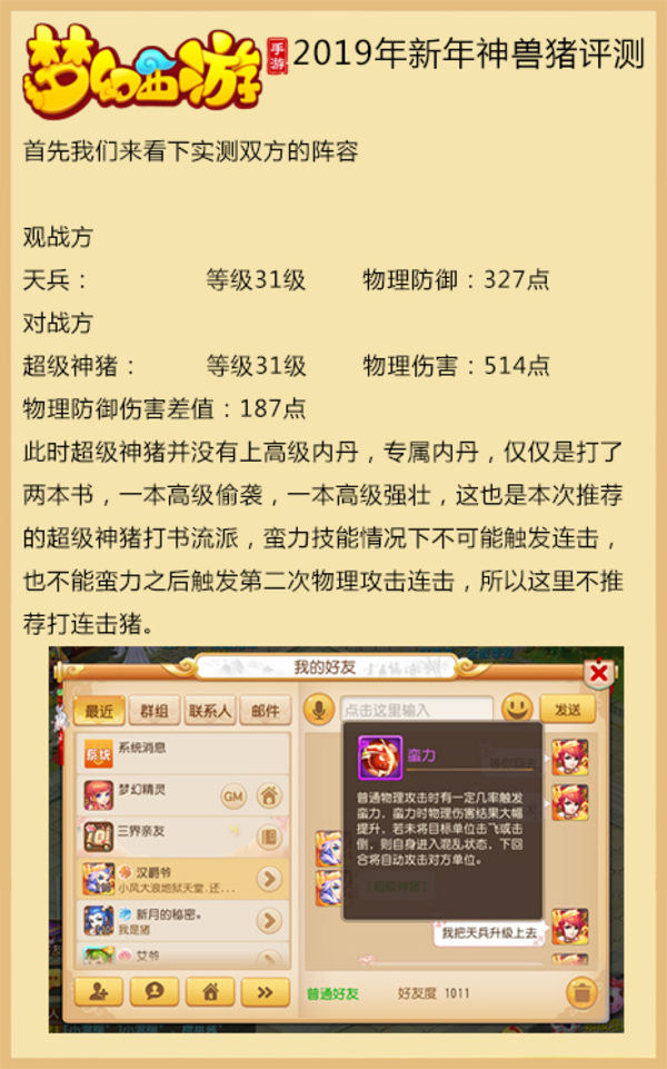 梦想国际官方网站图片