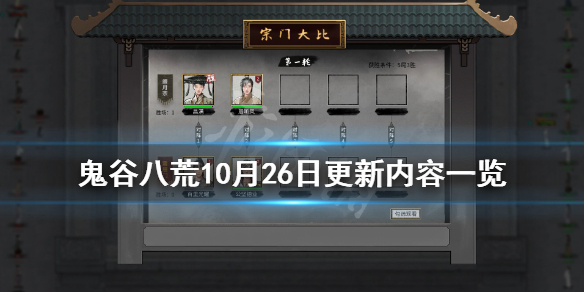 梦想国际官方网站图片
