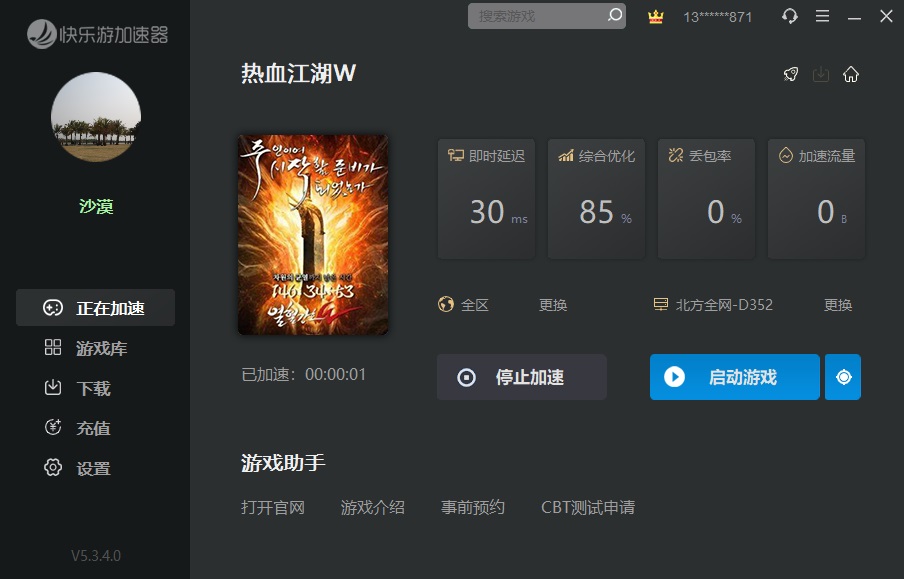 梦想国际官方网站图片