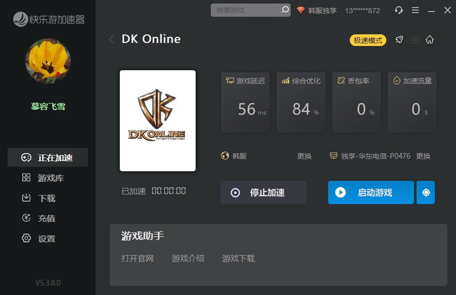 梦想国际官方网站图片