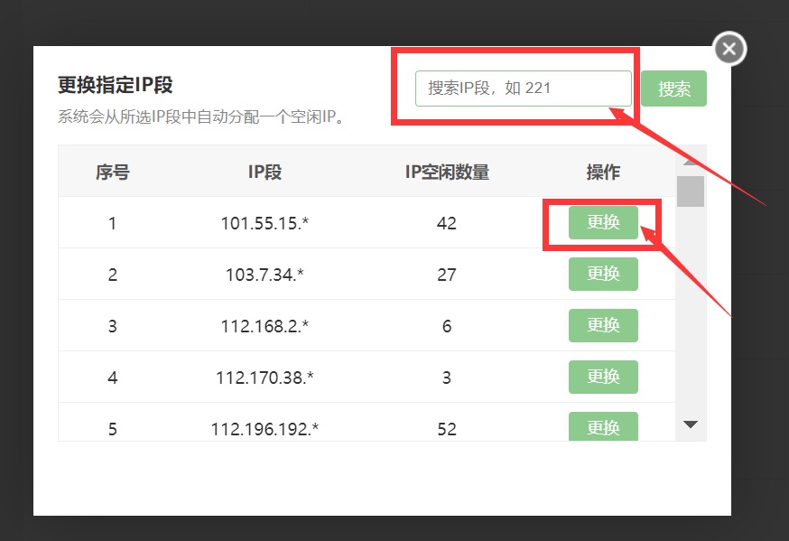 梦想国际官方网站图片