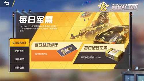 梦想国际官方网站图片