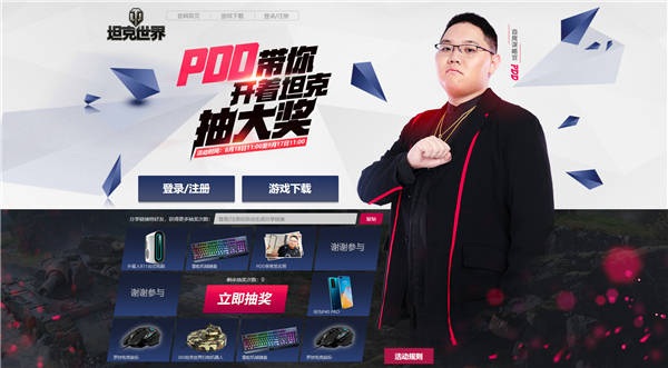 梦想国际官方网站图片