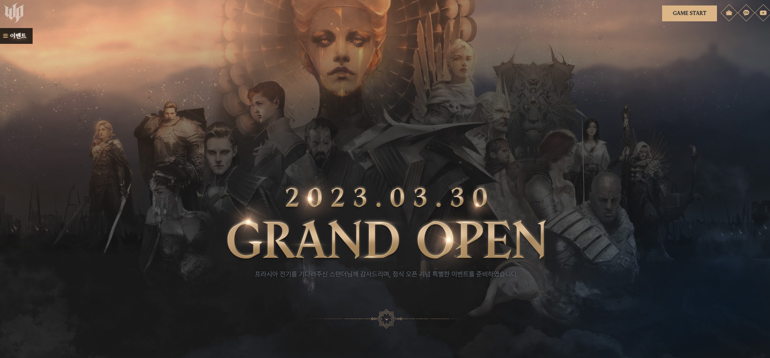 梦想国际官方网站图片