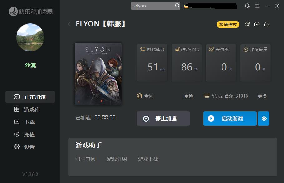梦想国际官方网站图片