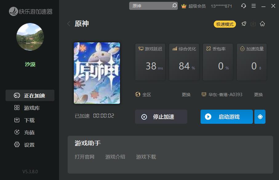 梦想国际官方网站图片
