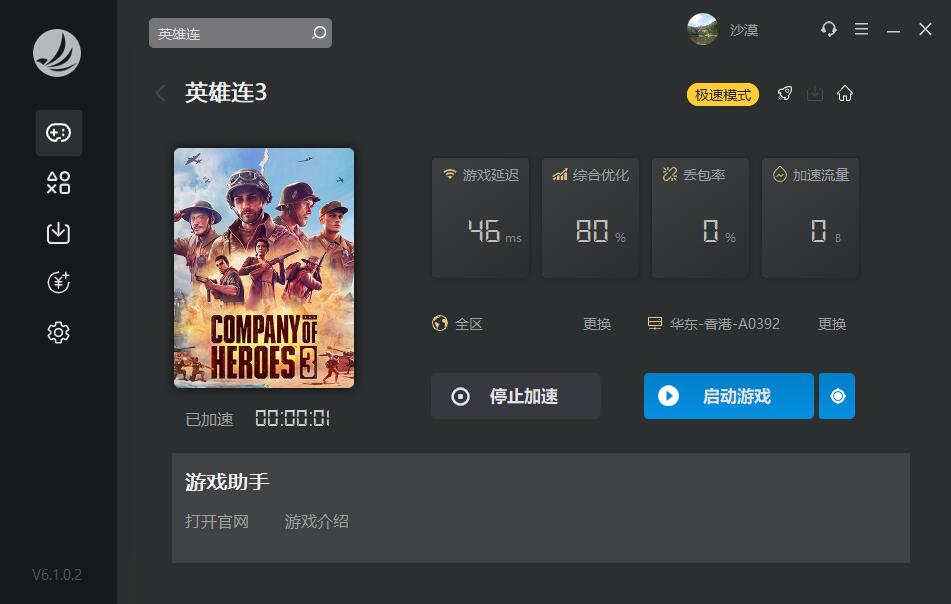 梦想国际官方网站图片