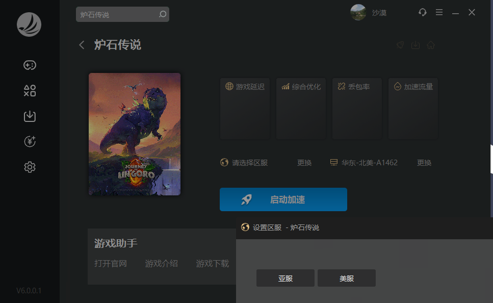 梦想国际官方网站图片