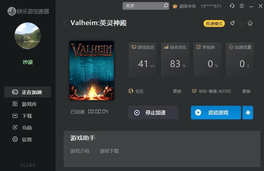 梦想国际官方网站图片