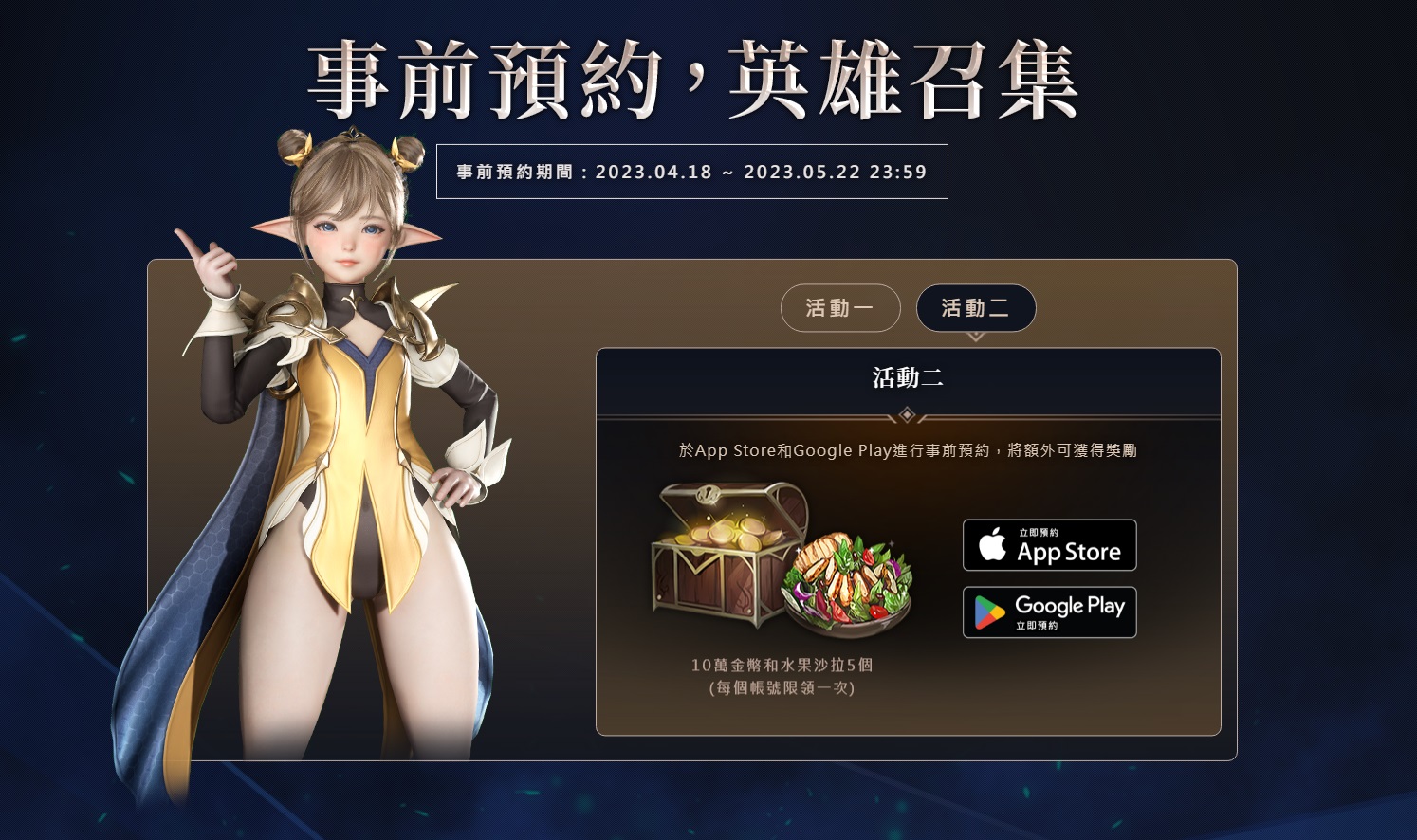 梦想国际官方网站图片