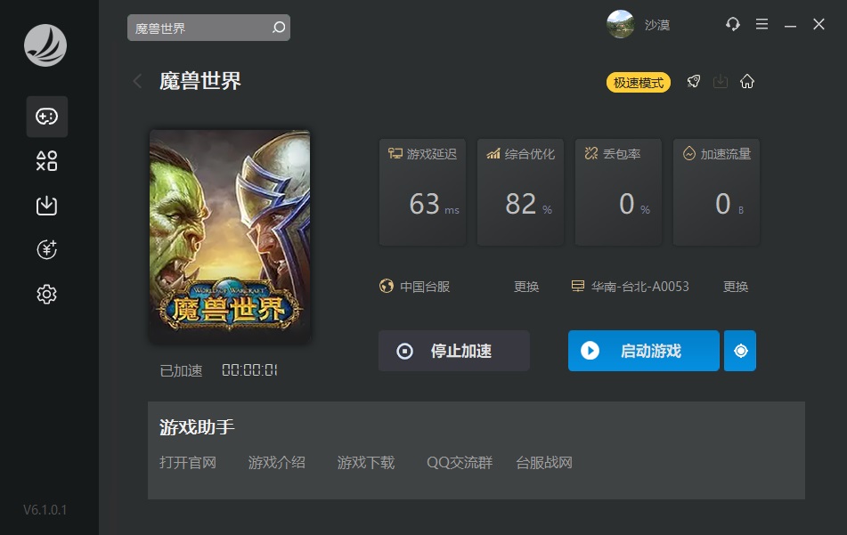 梦想国际官方网站图片