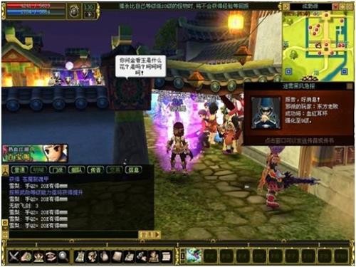 梦想国际官方网站图片